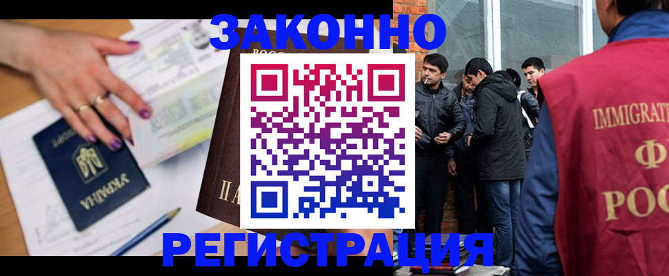 пропишу в квартире в Котово